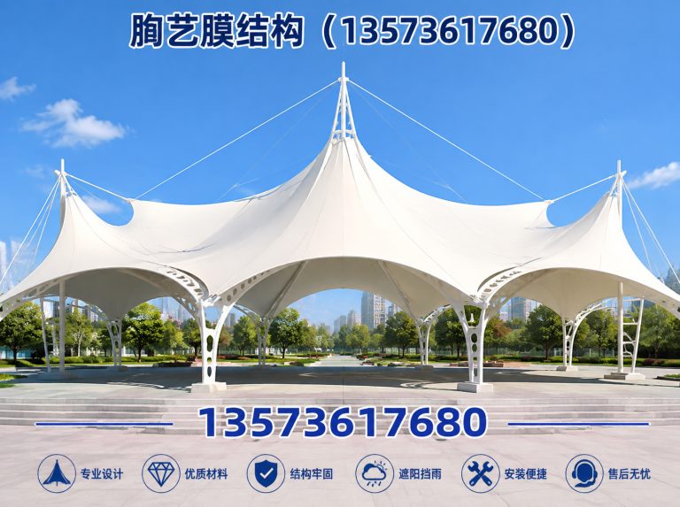 潍坊滨海经济技术开发区张拉膜景观展示图